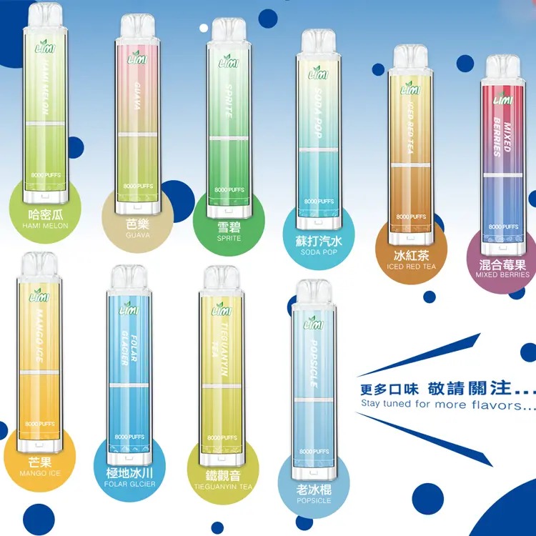LIMI8000口一次性電子煙-商品主圖